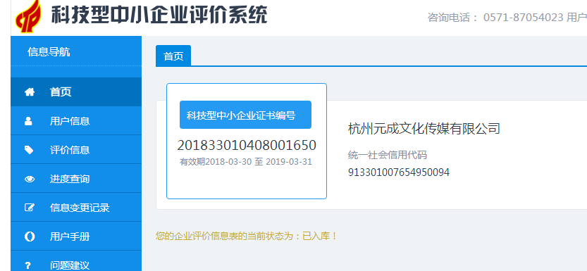 傳媒.png
