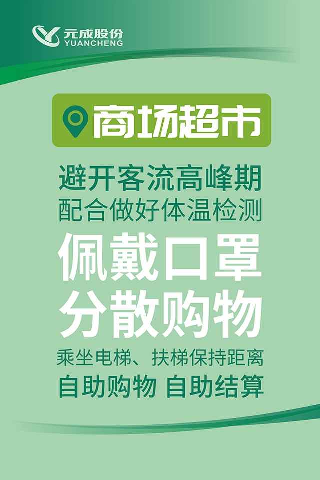 防疫標(biāo)語(yǔ)-1.jpg 防疫標(biāo)語(yǔ)-1.jpg