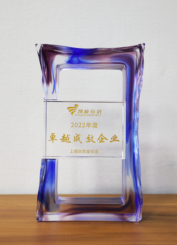 微信圖片_20230320144429.png