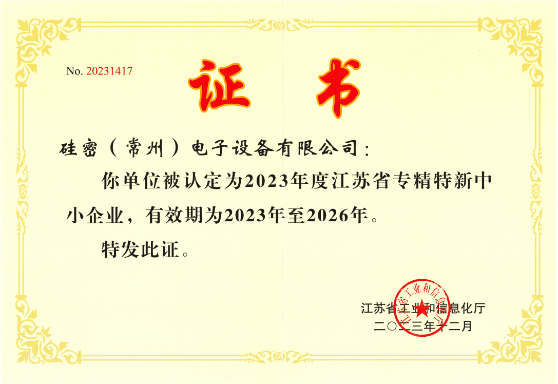 企業(yè)微信截圖_17119340907801.png 企業(yè)微信截圖_17119340907801.png